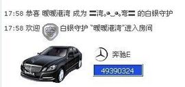 湾弯♬主播照片