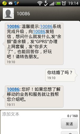 林小姌主播照片
