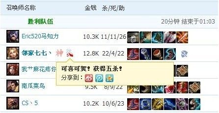 ❀、夏凝裳﹏的主播照片