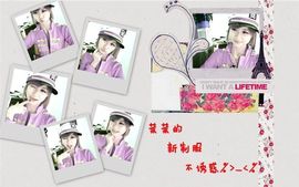 ゛菜菜°小妞♀主播照片