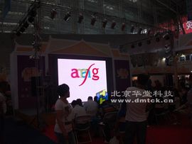 华堂多媒体专家主播照片