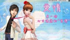 爱你们的妖妹的图片