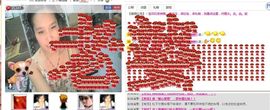 〆★冷饮★〆主播照片