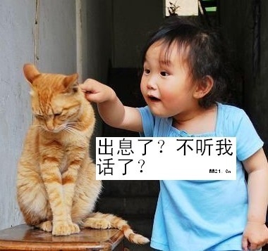 ~靠谱~主播照片