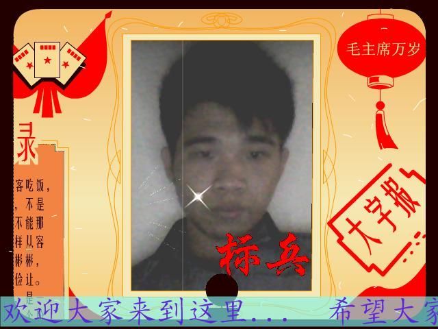 一直流浪的人的主播照片
