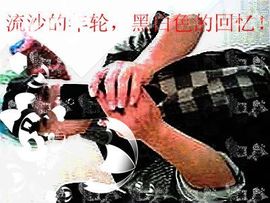 踏水悠然心主播照片
