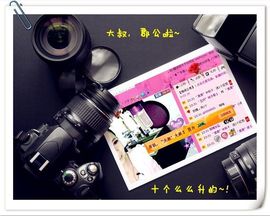 ゛菜菜°小妞♀主播照片