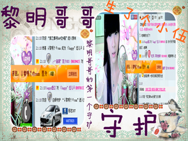 伍儿Alva主播照片