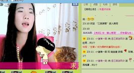 三笑😊😄😊主播照片