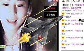 ✿炫彩主播照片