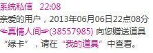 ◤ゞ.琪儿ゞ.◥主播照片