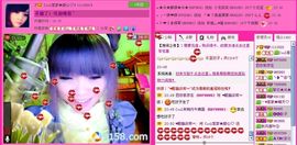 ☂客家甜心金牌代理☂主播照片