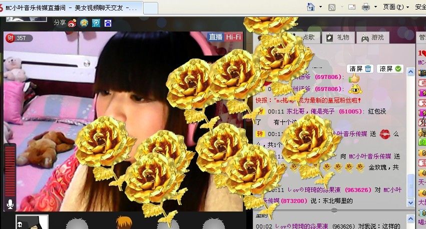 ─╄MC小葉“?的主播照片