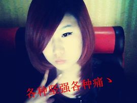 爱生活爱花姐主播照片
