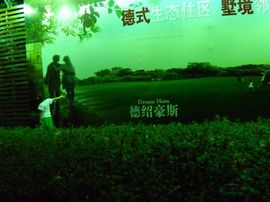 ☂客家甜心金牌代理☂主播照片