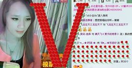 ☜烦恼~依然记得☞主播照片