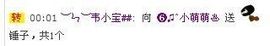 6160小⑤主播照片