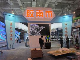 华堂多媒体专家主播照片