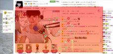 ♥玥の儿♥的图片