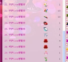 媚儿啊主播照片