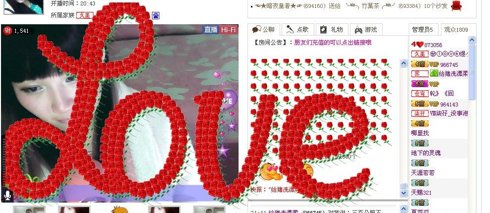 胖大嬸的主播照片