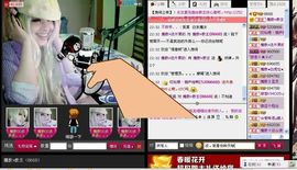 魔教¤教主主播照片