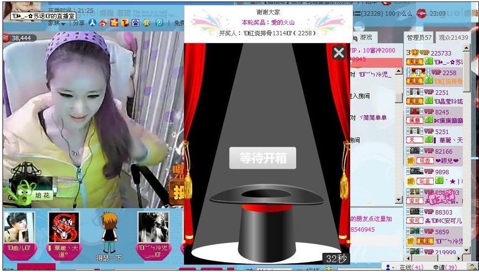 ☜烦恼~依然记得☞主播照片