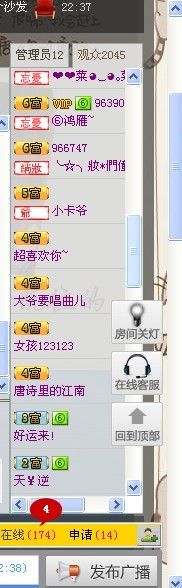 ❤❤人在魂走了的主播照片