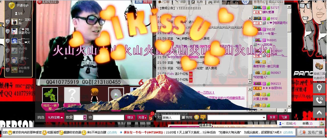 吹❽钢炮在牛圈飞的主播照片