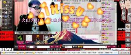 吹❽钢炮在牛圈飞主播照片