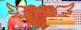 〓A…ling玲❤〓主播照片