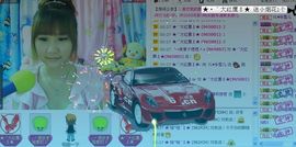 ╭♥乐雪儿ˇ主播照片