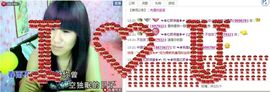 ✿❦我是颜姐❦✿主播照片
