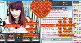 ♪♪傻丫头❤☂伊一♪主播照片