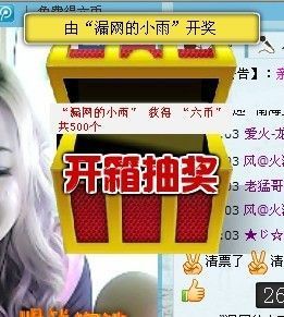 ™❥糖小糖-再见主播照片