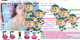 【晨雨幽兰】主播照片