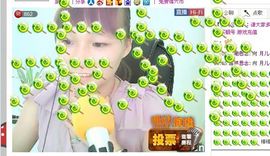 ~月儿~主播照片