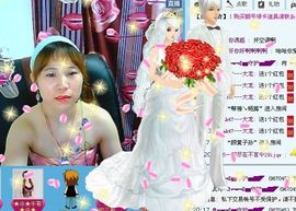 Eヾ◣百合◥主播照片