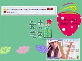 ★═☂馨❤羽☂主播照片