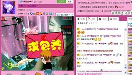 *❤京城大爷爷❤*主播照片