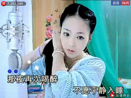 ╰❥2015主播照片