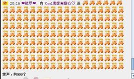 ☂客家甜心金牌代理☂主播照片