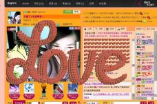 Vv❥味味﹍☂的图片