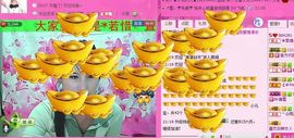 ☆LLX❤欣芯☆等你主播照片