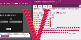 ╰✦玉✦儿✦╮主播照片