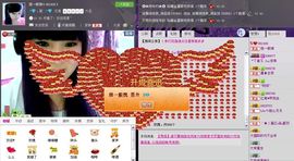 ☜霸气☆拽妞☞主播照片