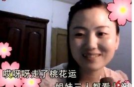 ⌒☆龙女☆⌒主播照片