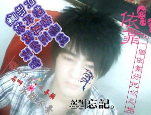───╄純屬純爷们的主播照片