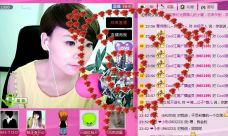 💖凌💕薇儿的图片