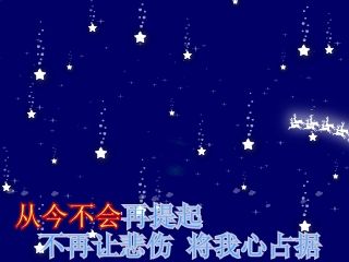 [滚石]-飞扬的主播照片